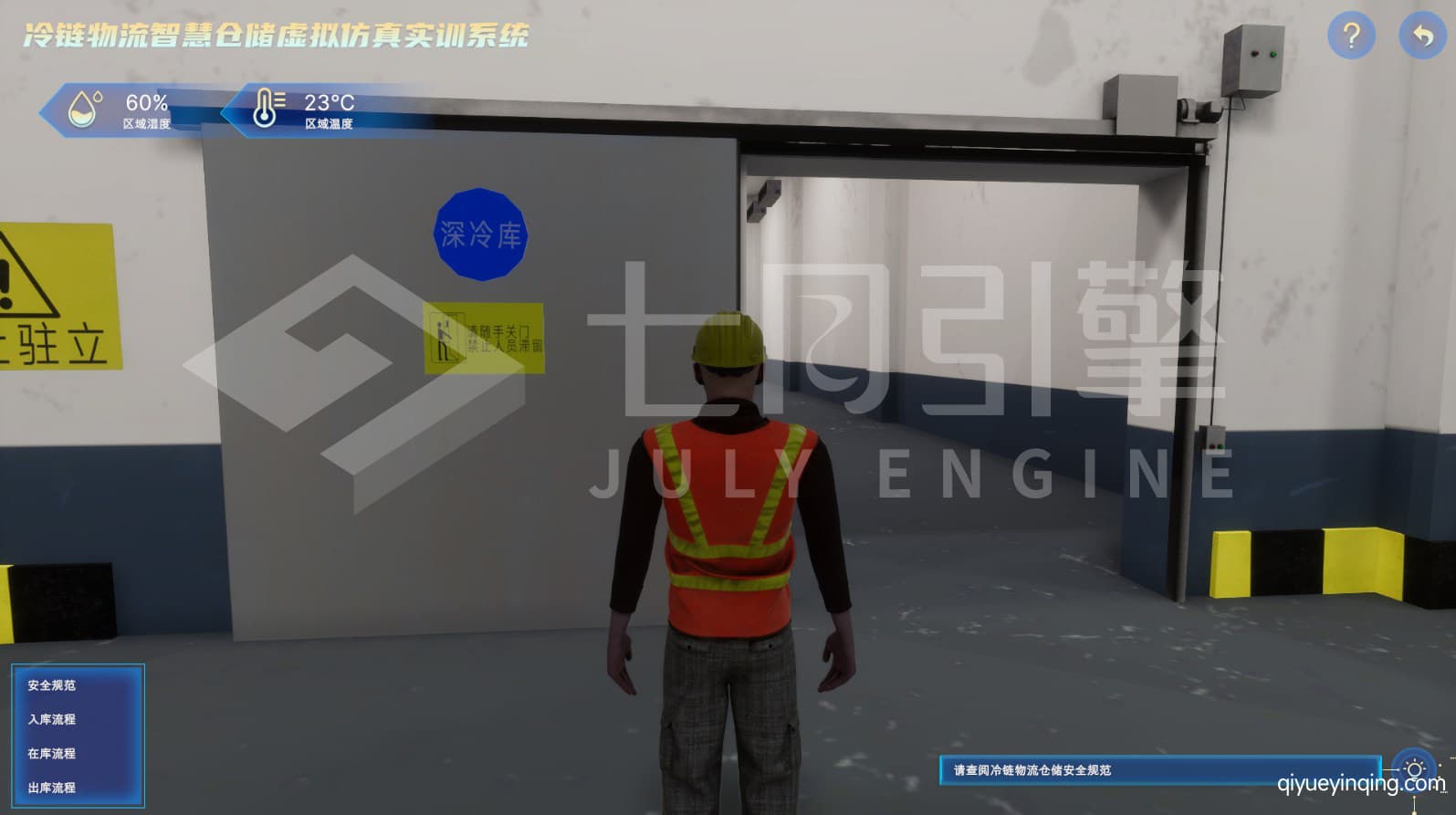 Dingtalk_20240717113213.jpg