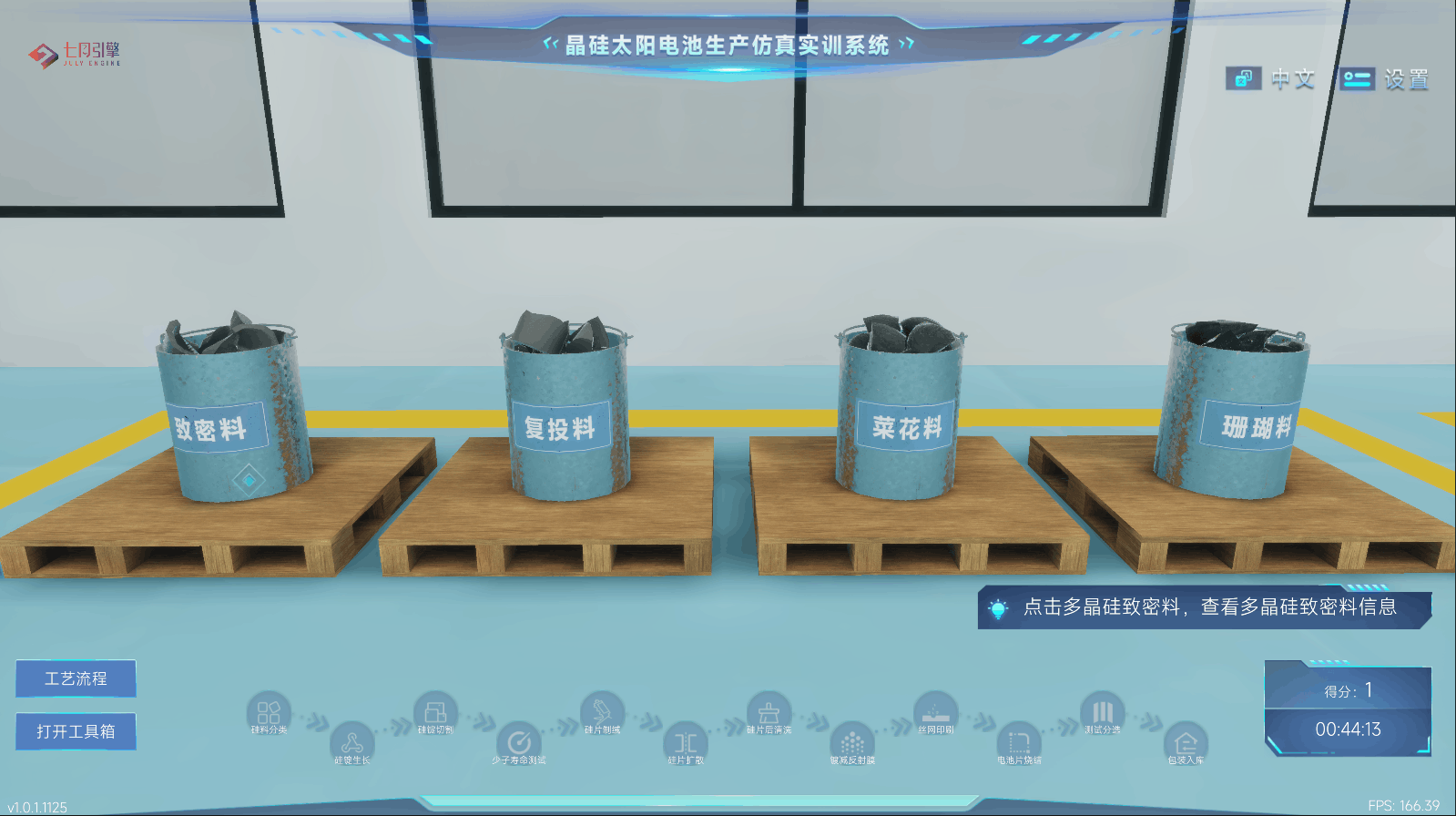 1732584673448284.png screenshot_2024-11-26_09-19-06.png