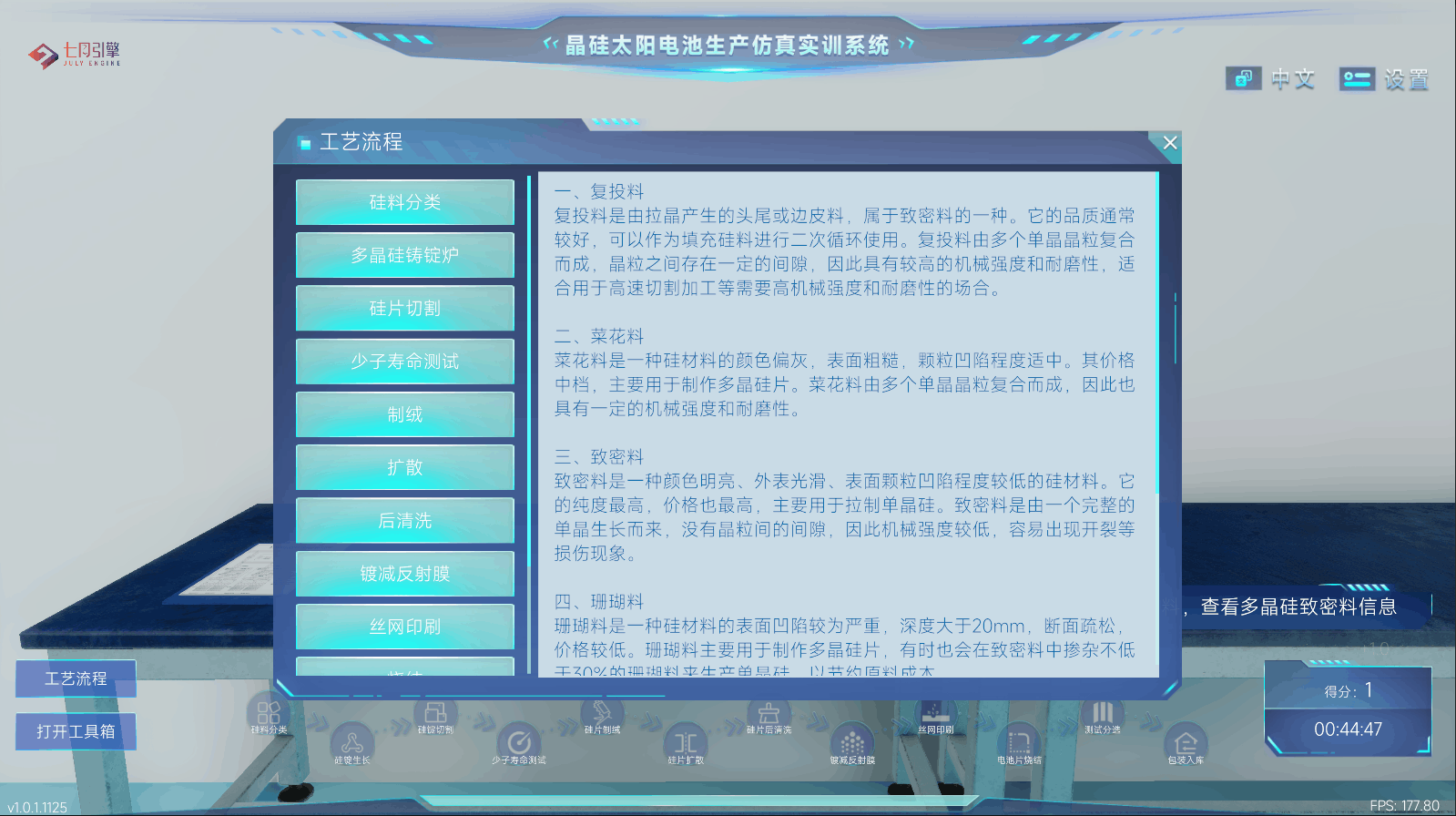 1732584892257155.png screenshot_2024-11-26_09-18-01.png