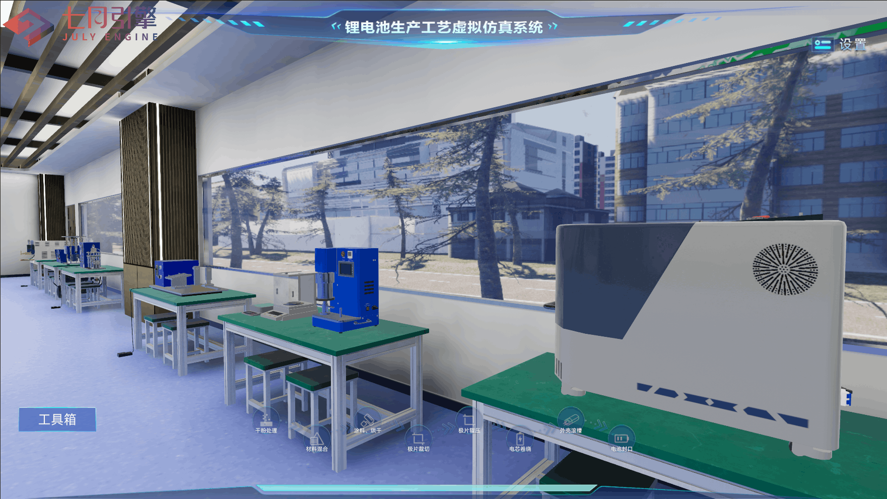 锂电池生成工艺